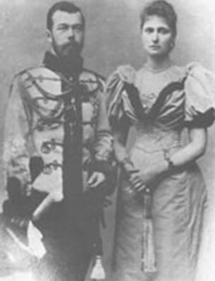 Николай II и Александра
